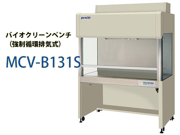 製品イメージ