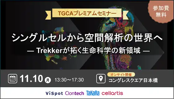 2_プレミアムセミナー_banner_TB_560×320pixel