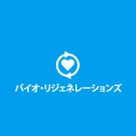バイオ･リジェネレーションズ　売り切れ御免キャンペーン