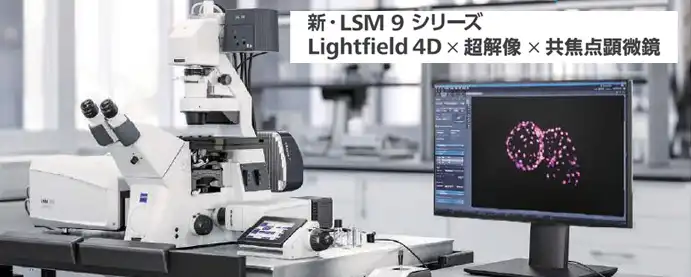 6-LSM-9-series-1126_6P